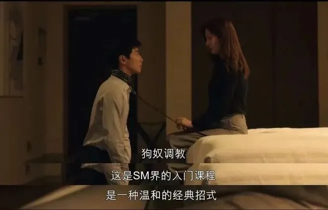 西檬之家探索DS关系:你了解支配与臣服的秘密吗? 一