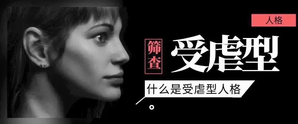西檬之家BDSM文化解密:如何安全入圈与建立信任? 一