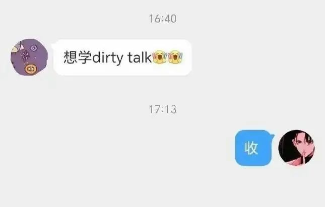 西檬之家BDSM入门指南:了解支配与臣服的秘密是什么? 一