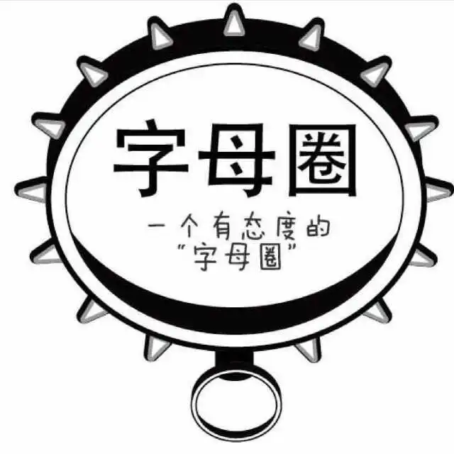 西檬之家字母圈k9是什么 一