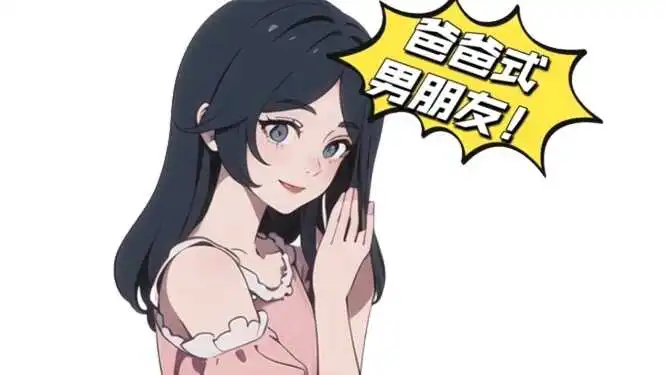 西檬之家ddlg是什么?你的属性是什么 一