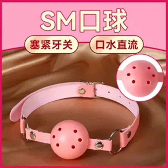 西檬之家字母圈新人如何判断自己是否是s属性? 一